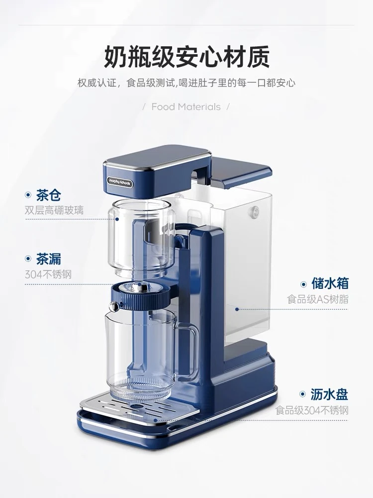 全自动即热式茶饮机煮茶器饮水机泡茶机养生壶办公室烧水壶茶 商品