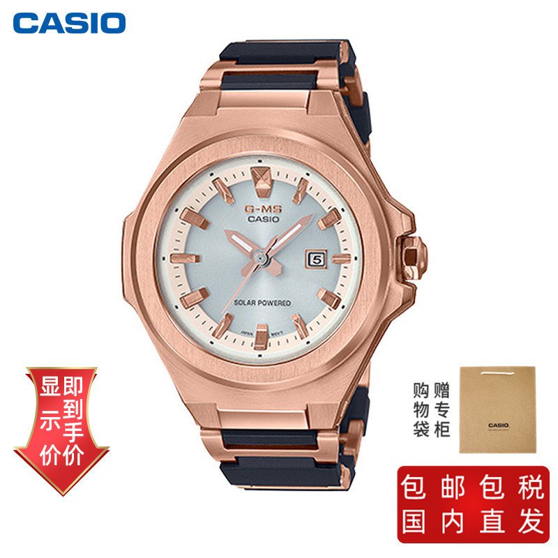 商品[国内直发] Casio|卡西欧BABY-G手表精致的锥形刻度让表盘设计更立体时尚百搭,价格¥1599,第1张图片