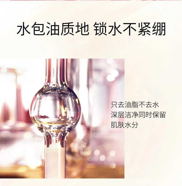 商品Lancôme|欧洲直邮Lancome兰蔻菁纯臻颜精萃卸妆洁面凝乳125ml洗面奶洁面乳,价格¥711,第4张图片详细描述