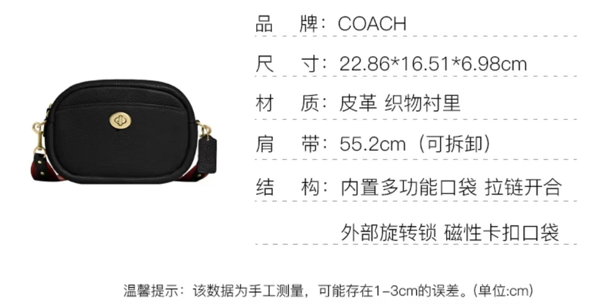 COACH女包蔻驰斜挎包奢侈品女士黑色23号牛皮革拉链旋锁相机包中号宽肩带礼物送女友C7956 B4/BK 商品