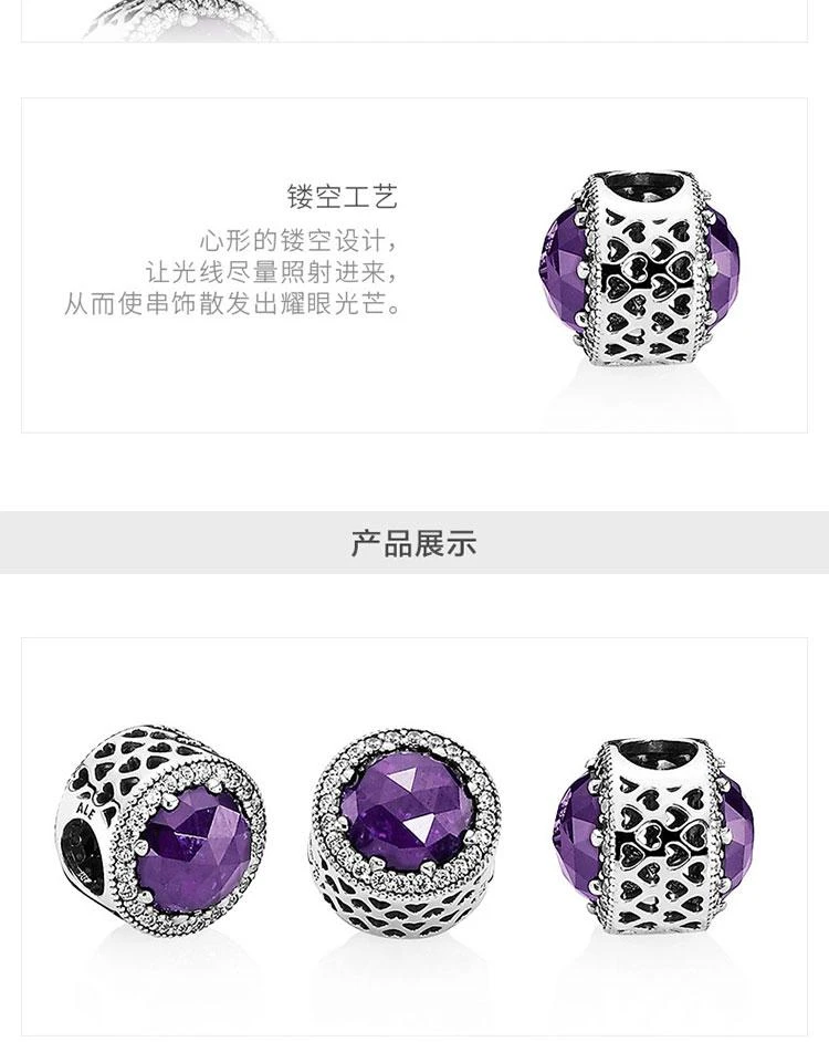 商品PANDORA|美国潘多拉Pandora紫色闪耀的心925银串饰 791725NRP,价格¥861,第2张图片详细描述