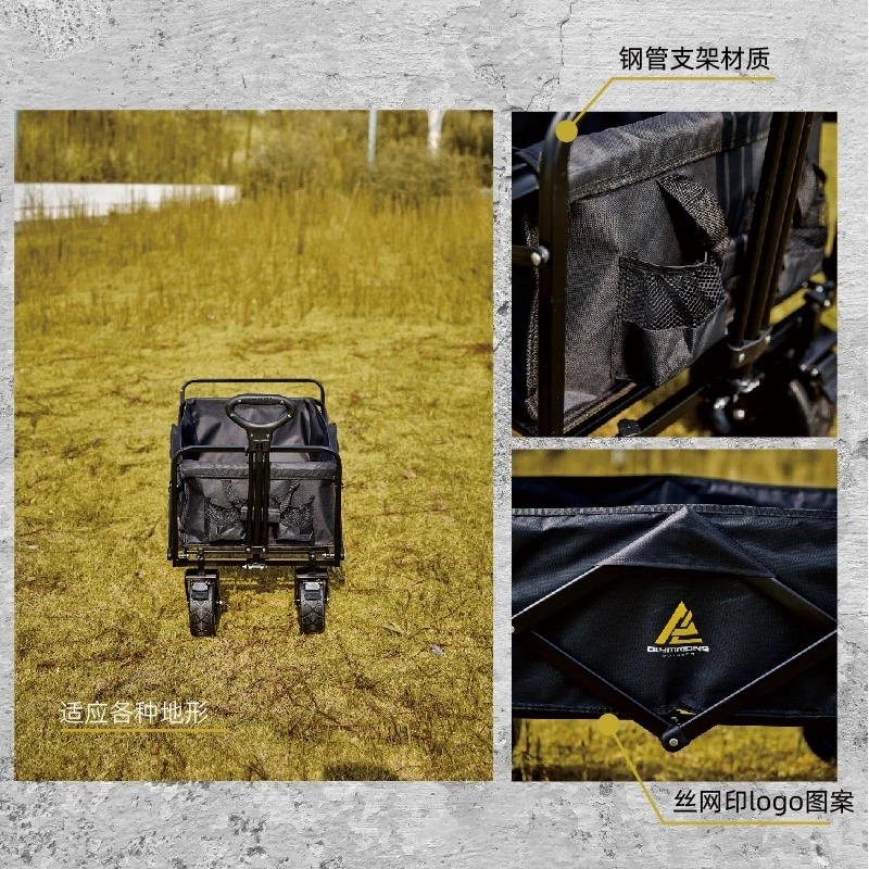 露营推车可折叠户外手推营地车桌板野餐车小拉车桌板野营车 商品