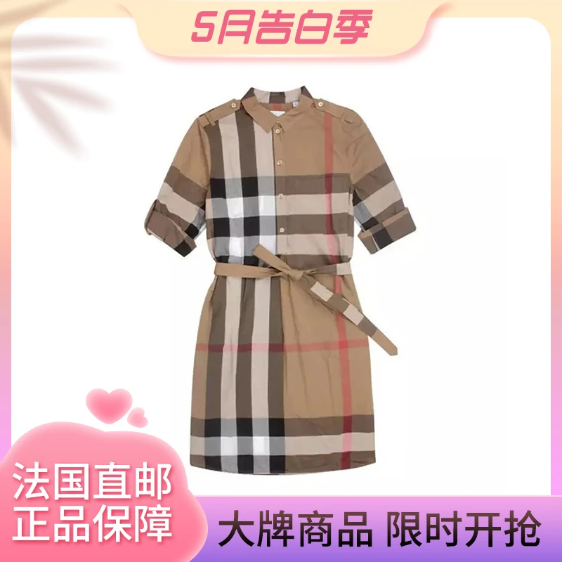 商品Burberry|【现货】博柏利 女士米棕色格纹棉质衬衫式系带连衣裙80833191,价格¥1668,第1张图片