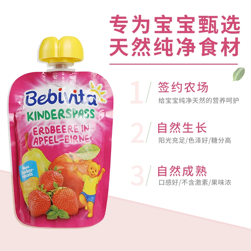 贝唯他德国进口苹果梨草莓水果泥无添加宝宝辅食吸吸乐90g*4 效期至2022年8月18日 商品