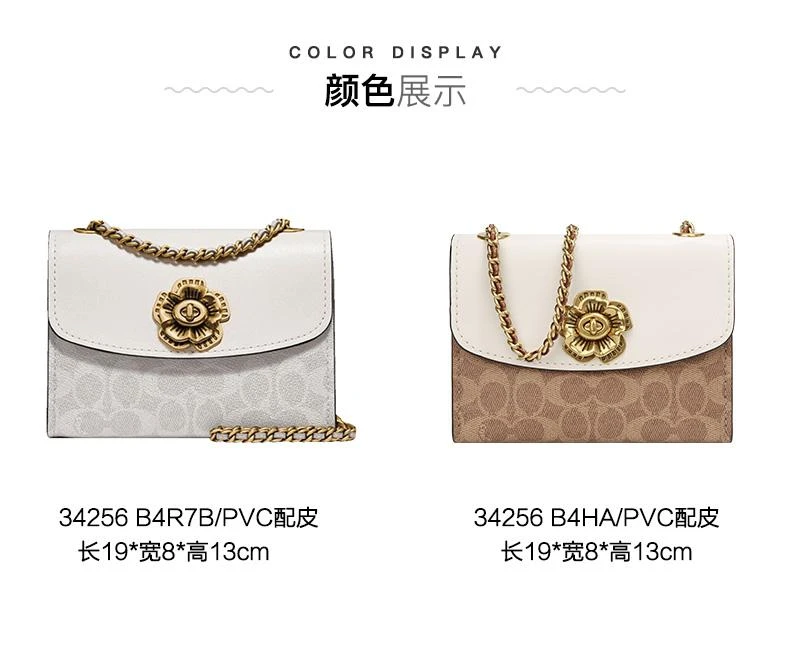 商品Coach|香港直邮COACH 蔻驰新款女士粉白色山茶花迷你斜挎包34256 B4R7B,价格¥2965,第3张图片详细描述
