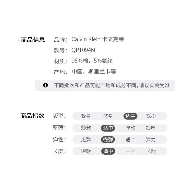 商品Calvin Klein|Calvin Klein 女士内裤 五条装,价格¥472,第6张图片详细描述
