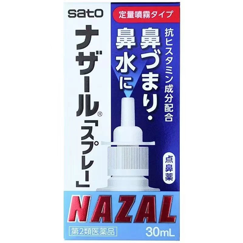 日本佐藤sato鼻炎药过敏性鼻炎喷剂30ml 商品