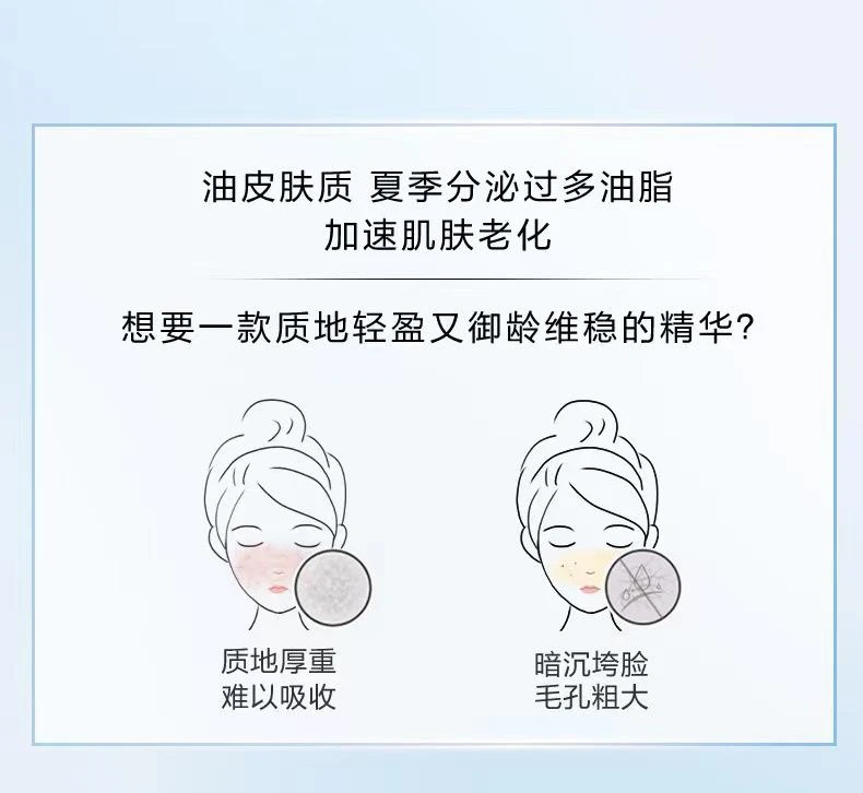 商品Clarins|Clarins/娇韵诗双萃精华 50ml  轻盈版,价格¥507,第2张图片详细描述