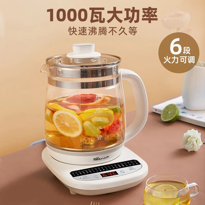 小熊养生壶1.8升大容量 20大功能家用全自动加厚玻璃多功能炖煮壶养身办公室小型花茶煮茶器恒温电水壶 1.8升白色（带滤网）YSH-C18Z2 商品