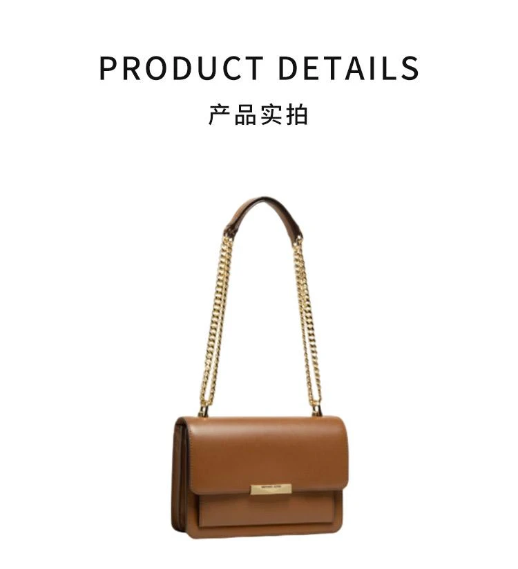 商品Michael Kors|MICHAELKORS女士棕色链条单肩包30S9GJ4L9L-LUGGAGE,价格¥3079,第3张图片详细描述