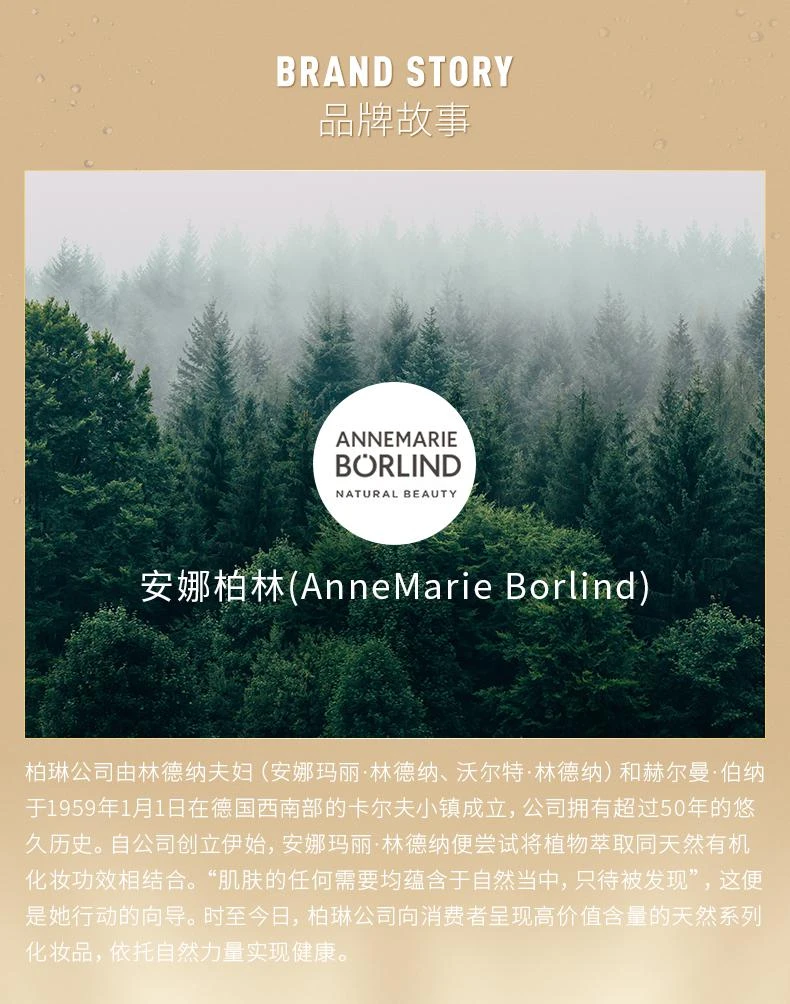 商品Annemarie Borlind|欧洲直邮AnneMarie Borlind 安娜柏林海葡萄年轻精华30ml肌底液保湿修护肌肤细纹提亮肤色,价格¥386,第6张图片详细描述