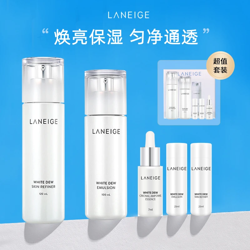 商品[国内直发] Laneige|兰芝臻白晶透水乳护肤2件套装补水保湿淡斑提亮舒缓 送3小样,价格¥281,第1张图片