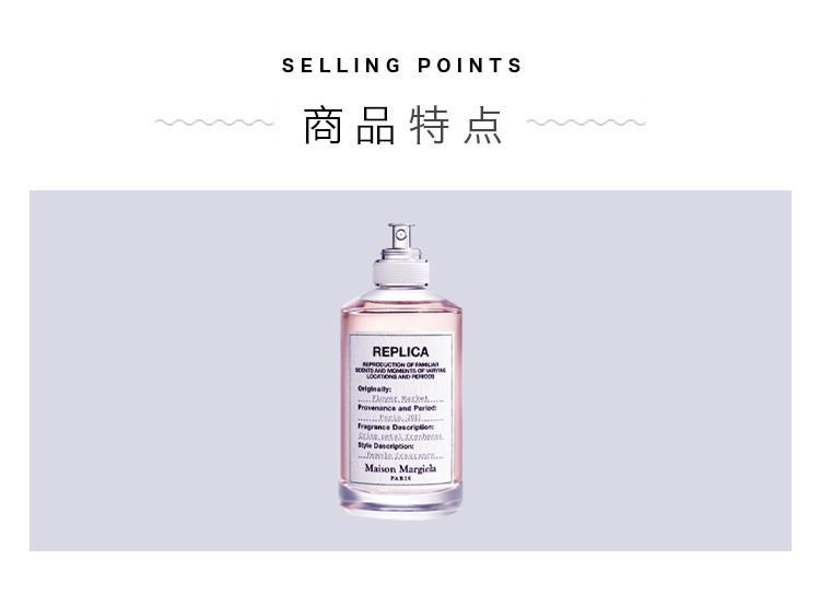 商品MAISON MARGIELA|MAISON MARGIELA梅森马丁马吉拉鲜花市场女士淡香水100ML,价格¥1138,第5张图片详细描述