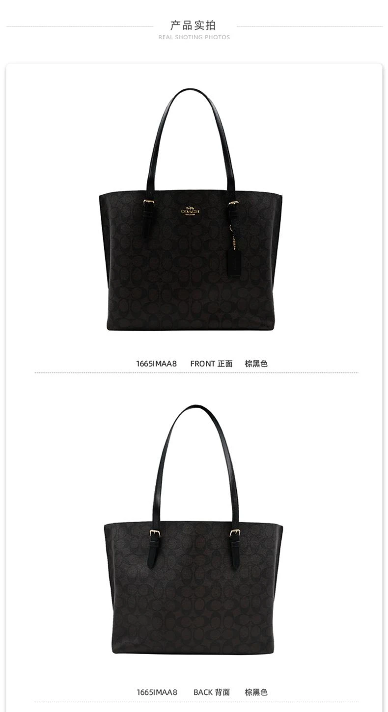 商品Coach|美国直邮COACH蔻驰新款女士大容量托特包购物袋PVC配皮单肩包1665,价格¥3443,第2张图片详细描述