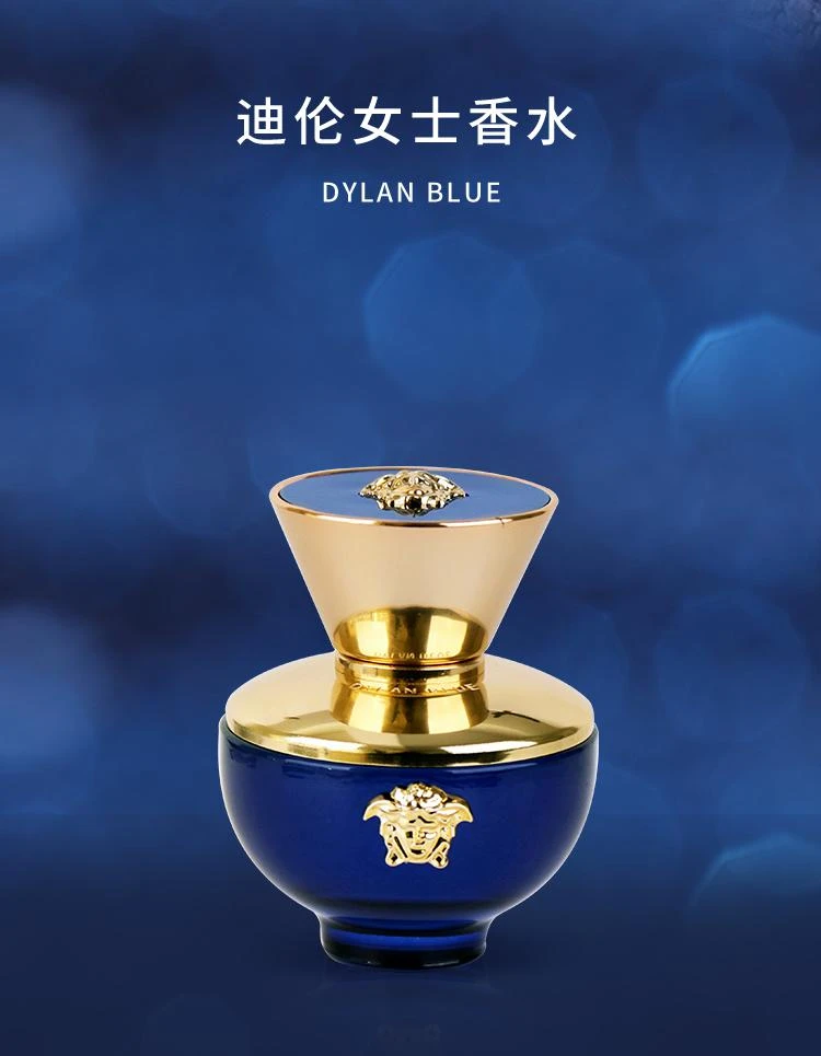 商品Versace|美国直邮VERSACE 范思哲迪伦海神Dylan Blue女士持久EDP浓香水100ml,价格¥877,第1张图片详细描述