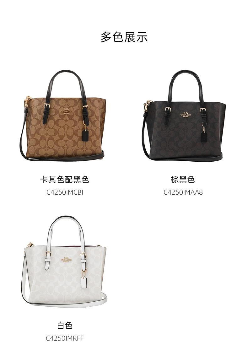 商品Coach|美国直邮COACH蔻驰奥莱款中号女士PVC配皮单肩斜挎手提包4250,价格¥2921,第4张图片详细描述
