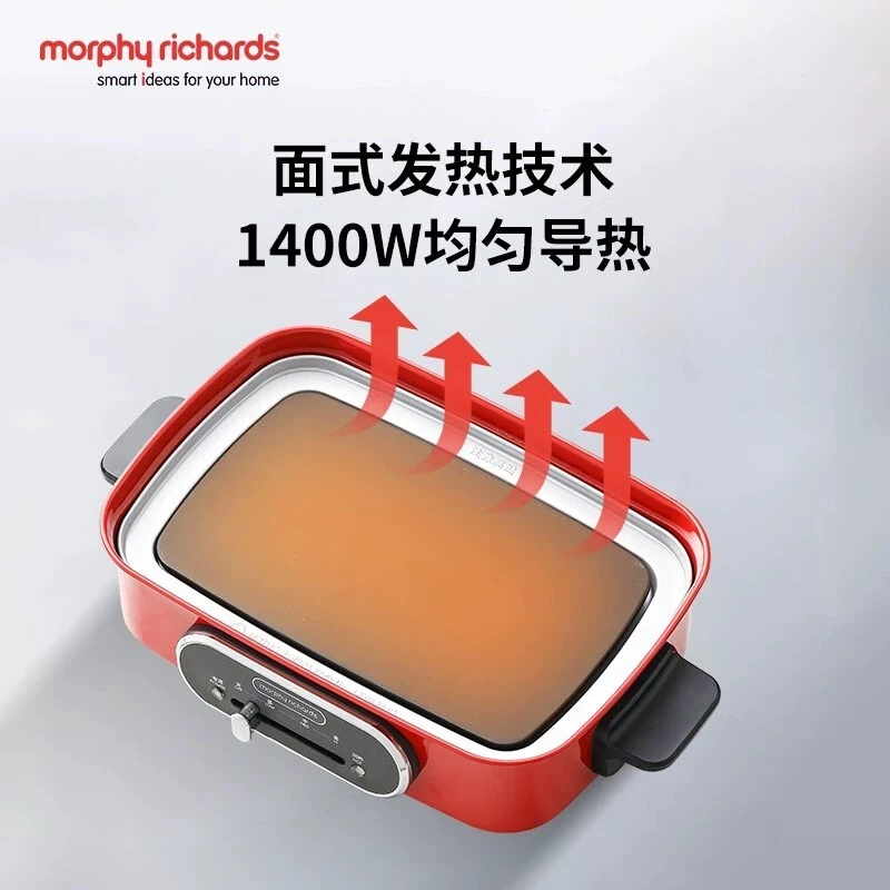 多功能料理锅蒸煮炒煎锅一体锅MR9018家用多用锅家用电热火锅 商品