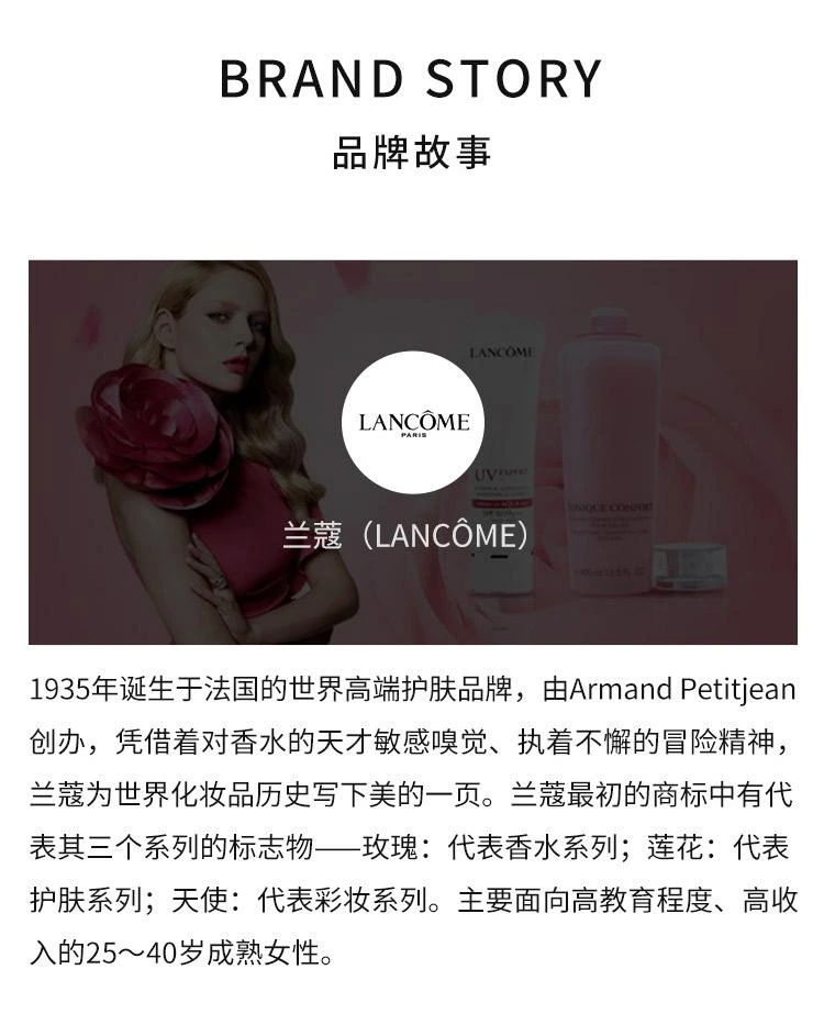 商品Lancôme|欧洲直邮LancomeLancome兰蔻新菁纯臻颜润养眼霜20ML提拉紧致淡纹,价格¥1354,第4张图片详细描述