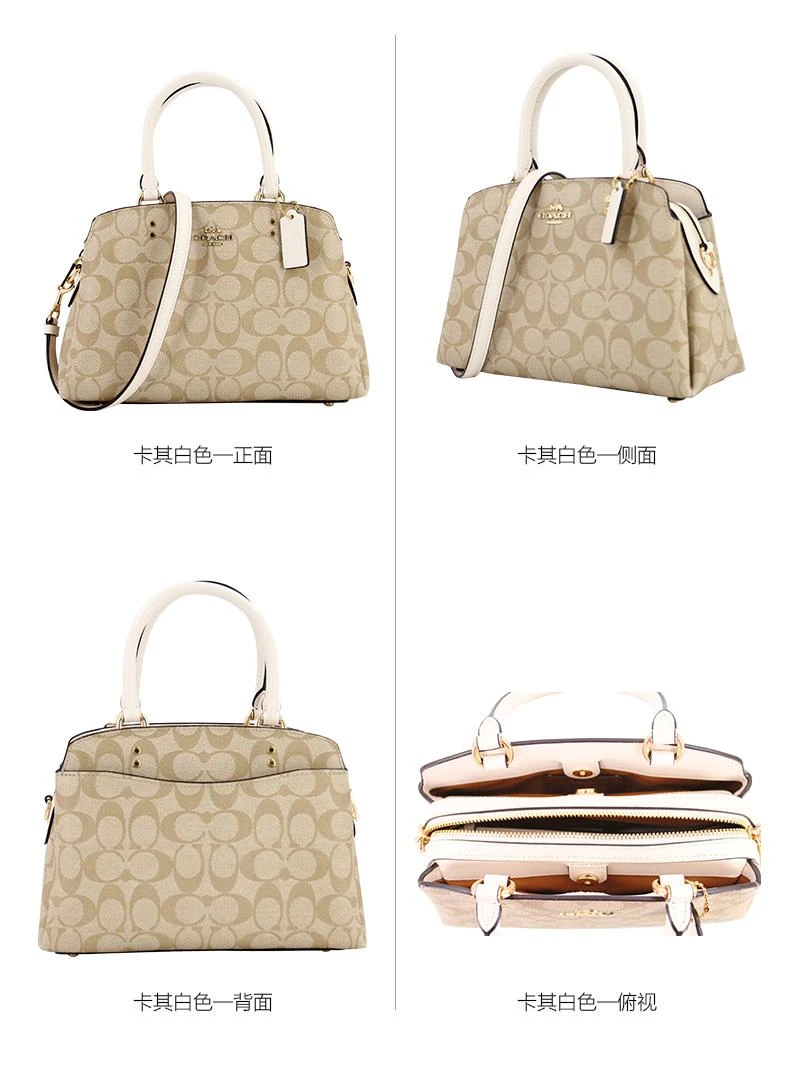 商品Coach|香港直邮coach蔻驰女士奥莱款PVC配皮单肩包91494IMRVQ优雅气质,价格¥2533,第4张图片详细描述