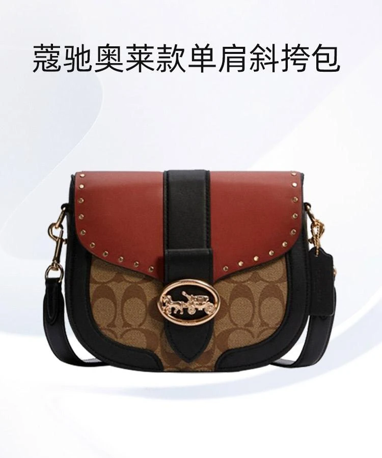 商品Coach|美国直邮 COACH蔻驰 21新品Georgie马车标logo马鞍包卡其色配红棕色C3593,价格¥3664,第1张图片详细描述