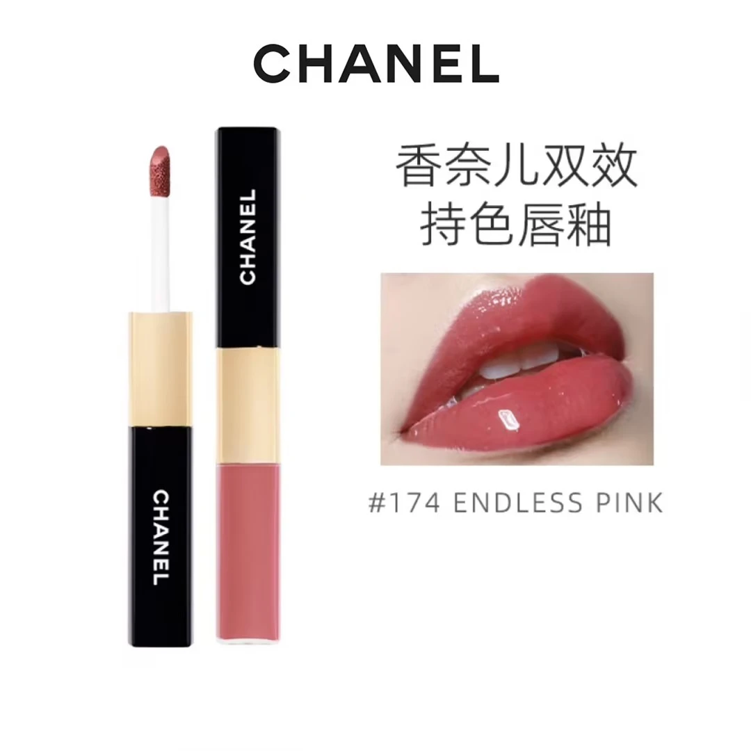 CHANEL香奈儿 双效持色双头唇釉 #174/154/182 8ml 商品