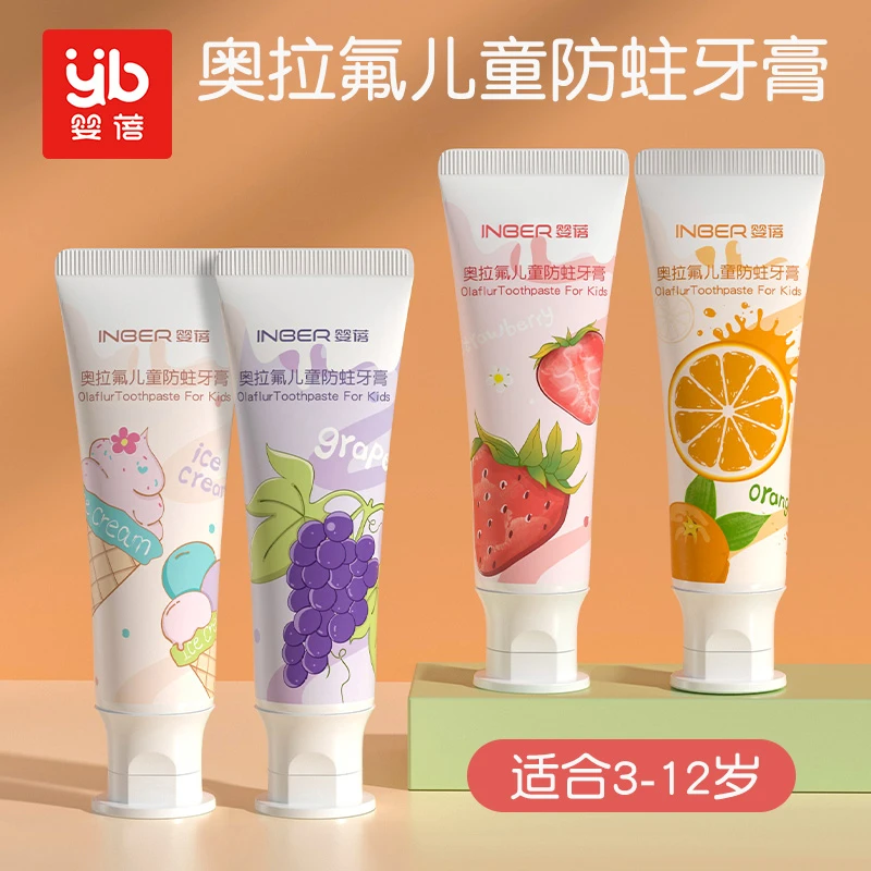 商品[国内直发] INBER|婴幼儿童牙膏3-6-12岁以上含氟防蛀牙宝宝换牙期小学生护齿防龋齿,价格¥20,第1张图片