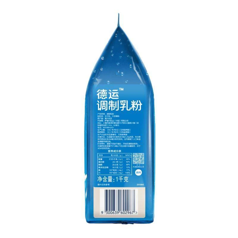 澳洲进口德运全脂青少年成人冲饮牛奶粉高钙学生早餐成长1kg*2 商品