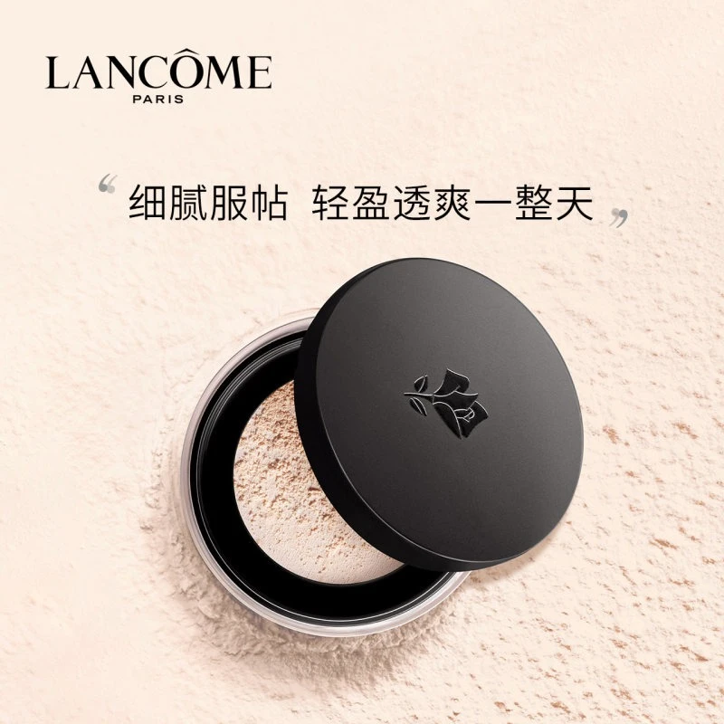 Lancome兰蔻持妆丝绒散粉15g「白色」 商品