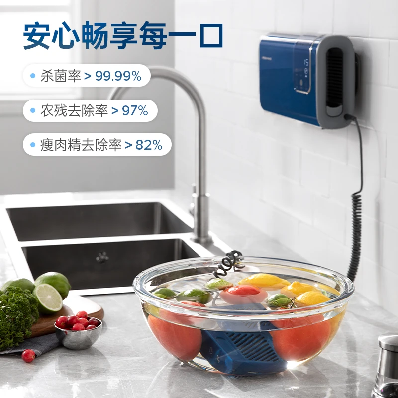 果蔬清洗机洗菜净化器MR2061洗水果神器家用蔬菜消毒双仓烘干 商品