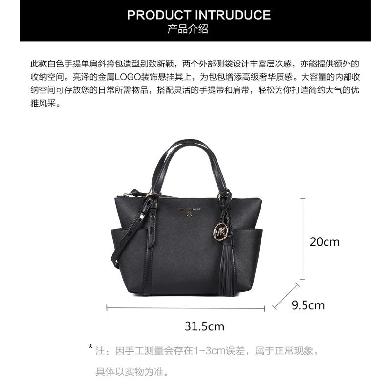 商品[国内直发] Michael Kors|MK 女包 迈克·科尔斯 MICHAEL KORS Jet Set Travel系列香草色中号徽标斜挎包 35T1GTVC2B VANILLA,价格¥983,第1张图片详细描述