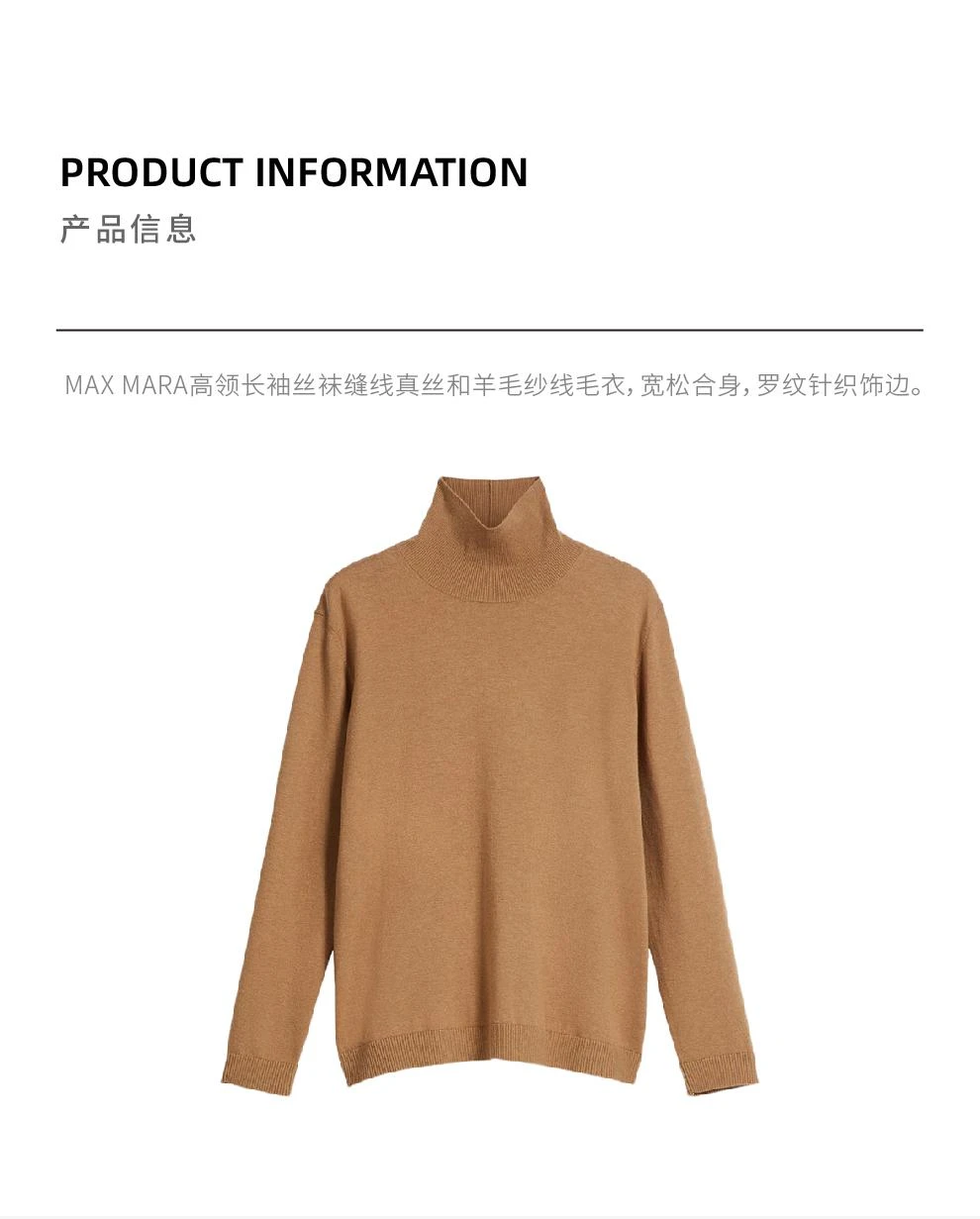 商品Weekend Max Mara|WEEKEND JUST女士驼色真丝毛线毛衣【香港仓极速发货】,价格¥1676,第2张图片详细描述
