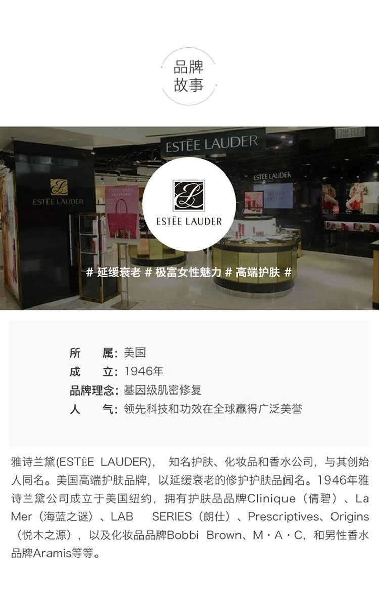 商品Estée Lauder|Estee Lauder雅诗兰黛多效智妍面霜50ML,价格¥1046,第7张图片详细描述