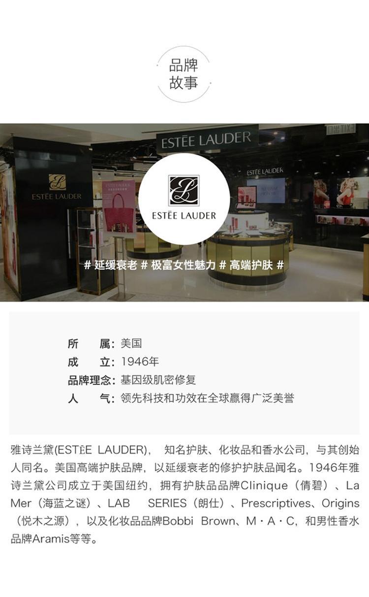 商品Estée Lauder|Estee Lauder雅诗兰黛多效智妍面霜50ML,价格¥1037,第9张图片详细描述