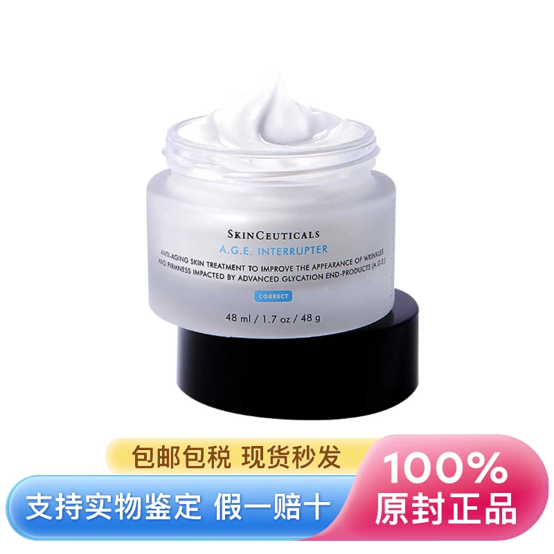商品【原封正品】 SkinCeuticals|修丽可 AGE紧致塑颜面霜 48ml 玻色因淡纹抗初老 抗糖修护,价格¥288,第1张图片