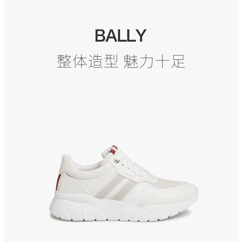 商品Bally|香港直邮BALLY巴利21春夏BISON男士字母微标低帮休闲运动鞋,价格¥4939,第6张图片详细描述