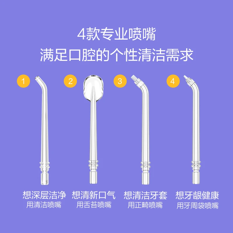 贝医生随身冲牙器 DR.BEI F3s 粉蓝渐变色 商品