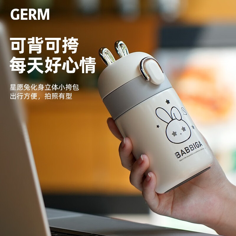 日本GERM格沵 格沵星愿兔保温杯 200ML商品第4张图片规格展示