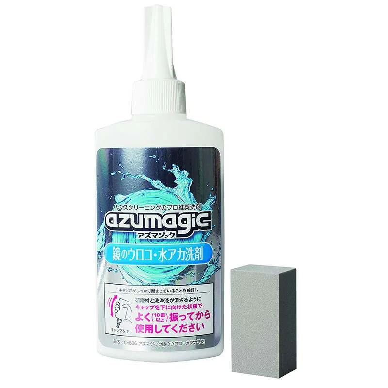 商品[国内直发] azuma|azumagic镜面水垢水渍清洁剂250ml,价格¥96,第1张图片