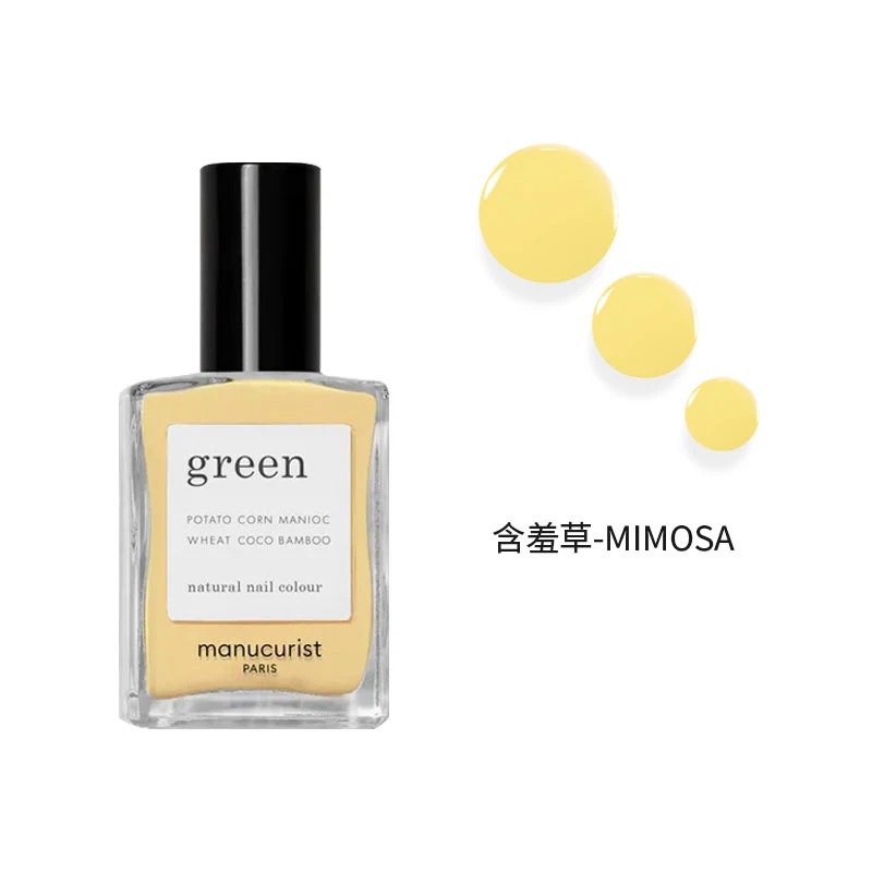 Manucurist green法国有机 绿色天然植物指甲油系列15ml 商品