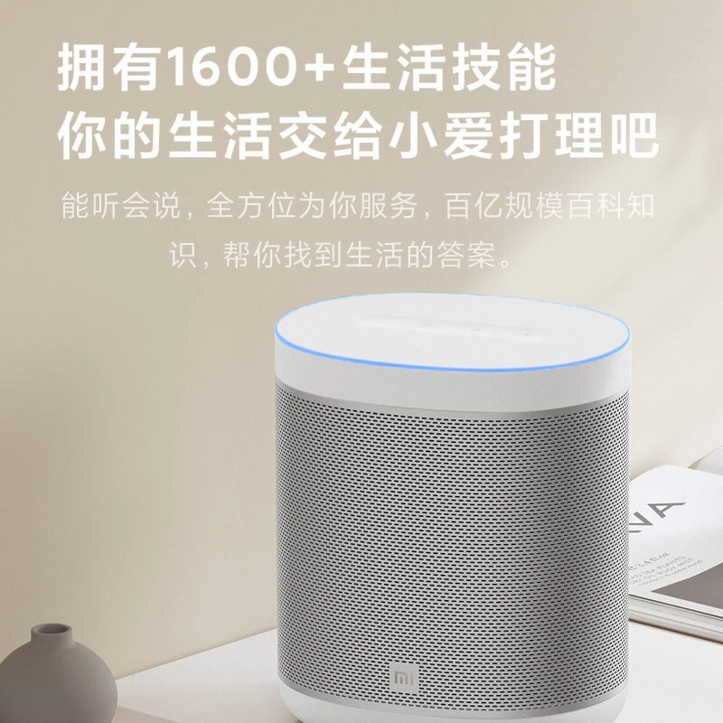 小米小爱音箱 Art 商品