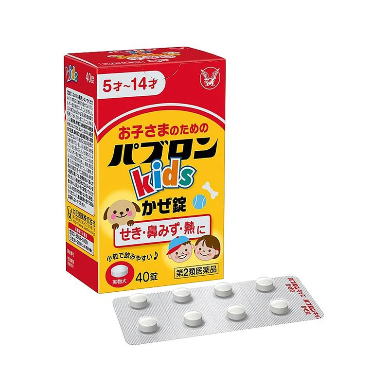 日本大正制药儿童综合感冒药 小片型 40片 宝宝换季感冒咳嗽鼻塞发热小粒易吞服 商品