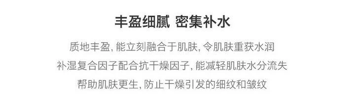 商品Valmont|欧洲直邮Valmont法尔曼水润补湿面霜补水保湿滋润柔嫩质地轻盈50ML,价格¥1789,第6张图片详细描述