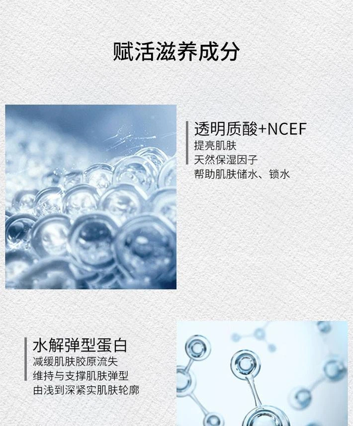 商品菲洛嘉|香港直邮Filorga菲洛嘉十全大补极致精华面膜提亮肤色50ml,价格¥378,第5张图片详细描述