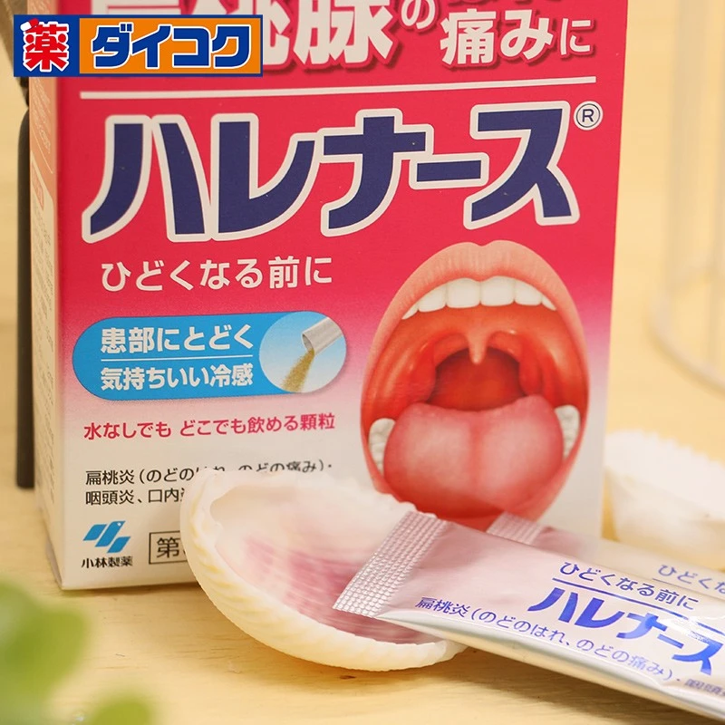 小林制药日本进口扁桃体颗粒 缓解嗓子疼喉咙红肿痛肿胀扁桃体扁桃腺发炎嗓子发炎 扁桃炎粉剂9包/盒 商品