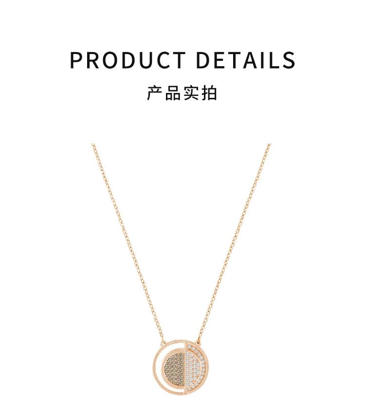 商品Swarovski|香港直邮Swarovski施华洛世奇玫瑰金色女士项链制作精美5351082,价格¥868,第3张图片详细描述