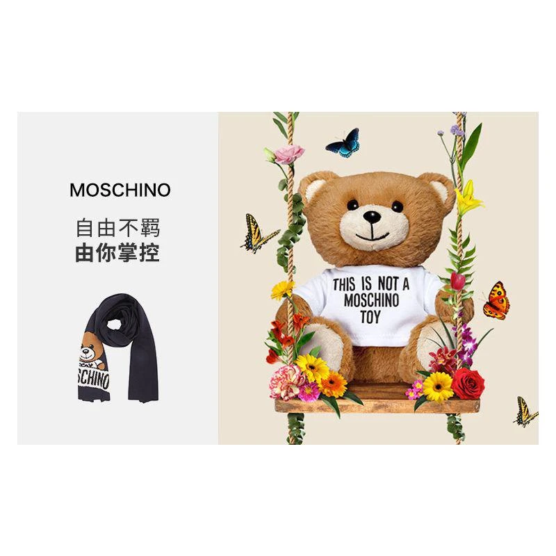 商品Moschino|香港直邮moschino莫斯奇诺字母泰迪熊围巾215081416潮流时尚日常,价格¥904,第6张图片详细描述