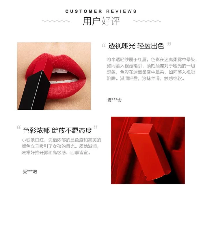 商品Yves Saint Laurent|YSL/圣罗兰小银条口红细管哑光雾面 唇膏持久 提升气色 柔雾红莓 101,价格¥432,第3张图片详细描述