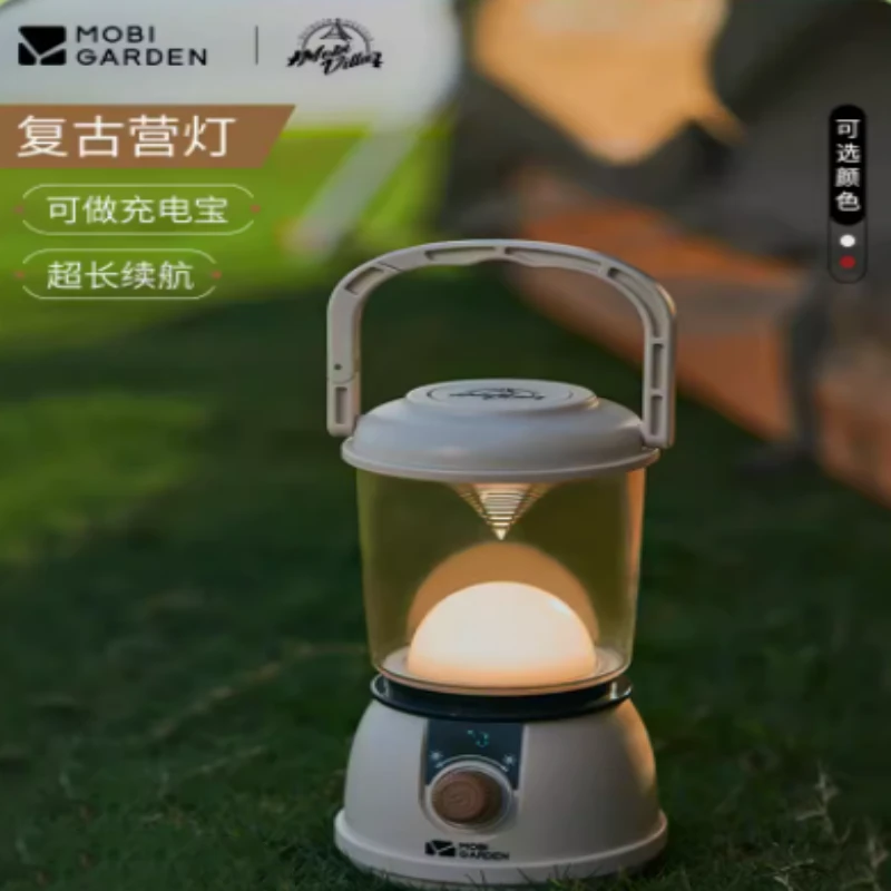 商品[国内直发] MobiGarden|复古营灯 户外露营可当充电宝帐篷灯露营灯,价格¥164,第1张图片