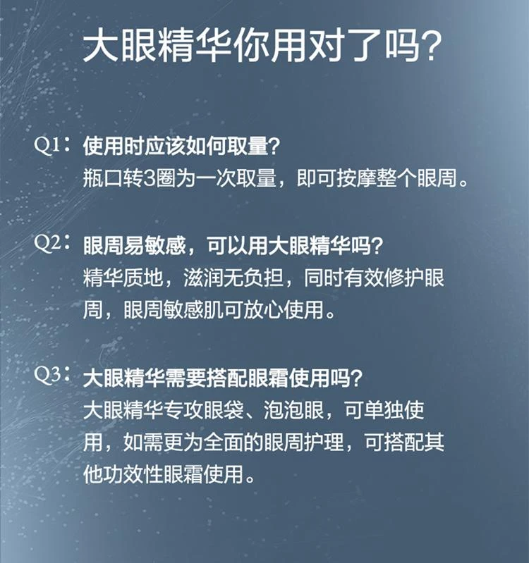 商品Lancôme|欧洲直邮Lancome兰蔻「第二代小黑瓶」3D大眼精华眼部肌底精华液20ML,价格¥717,第10张图片详细描述