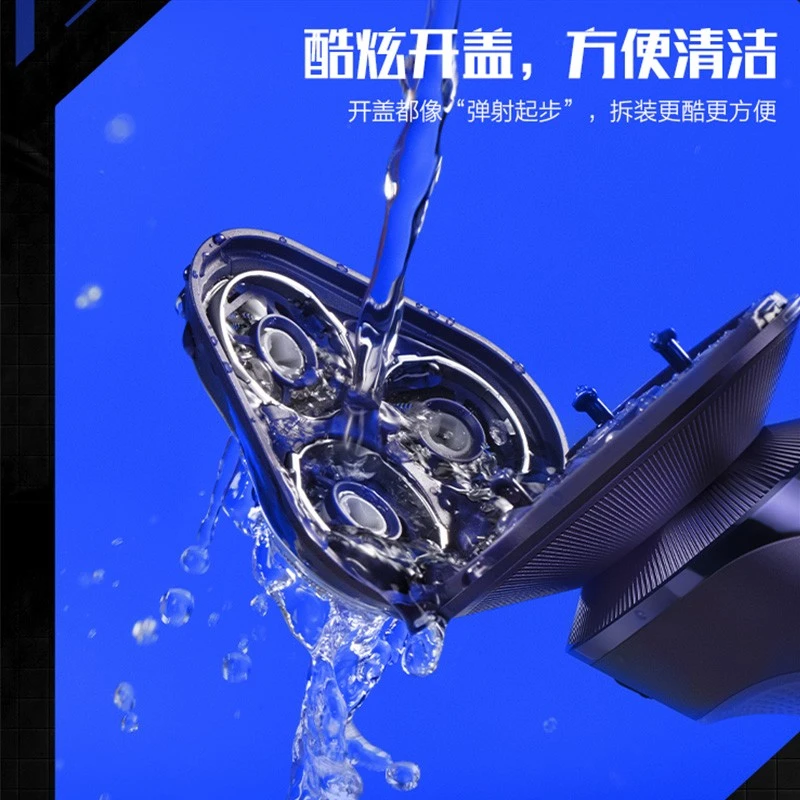 素士SOOCAS S31超能自动剃须刀智能感应全身水洗潮酷刮胡刀 送男生礼物 商品